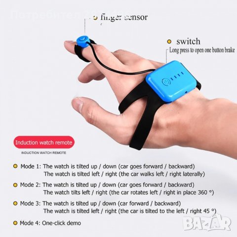 1:14-2862 Кола трансформър с дистанционно управление и управление чрез движение на ръката, снимка 5 - Други - 36735148