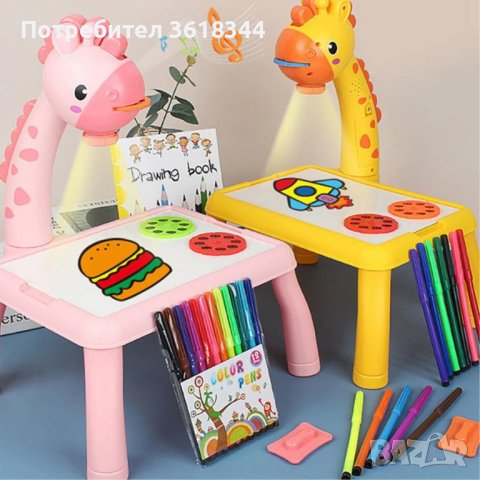 Детска маса за рисуване с проектор, жираф, снимка 2 - Мебели за детската стая - 42636501