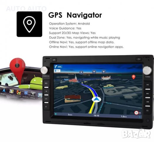 Мултимедия vw Passat golf sharan android навигация андроид + камера , снимка 2 - Аксесоари и консумативи - 36624709