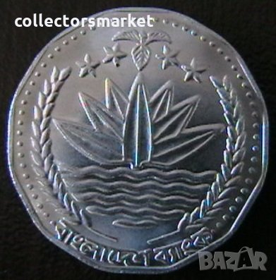 5 така 1996, Бангладеш, снимка 2 - Нумизматика и бонистика - 35519375