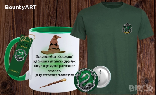 Детски подаръчен комплект Хари Потър, снимка 7 - Арт сувенири - 51353688