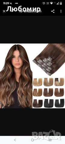 Екстеншъни за коса с щипки от истинска коса, 7 броя, 35 см, 80 г, тъмнокафяви с кестеняво-кафяви

