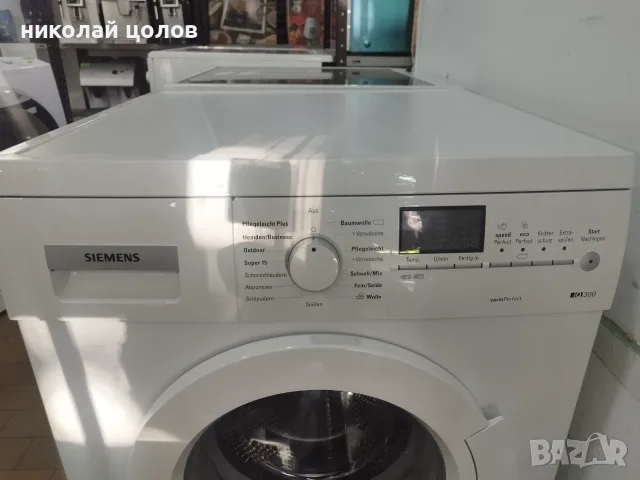 Пералня Siemens IQ 300, снимка 2 - Перални - 56066323