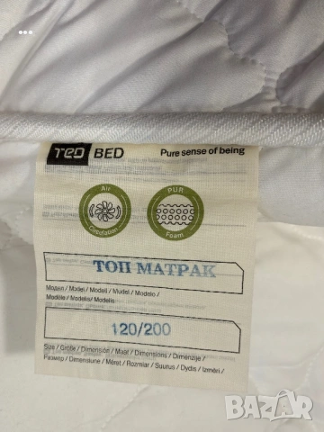 топ матрак Тед 120/200