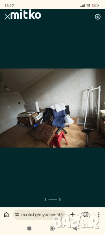 Кърти чисти извозва София , снимка 4 - Кърти, чисти, извозва - 54048545