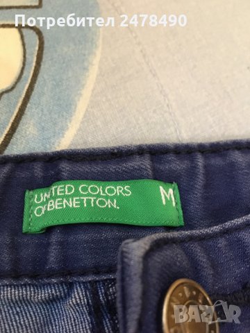 Дънки, снимка 5 - Други - 29983468