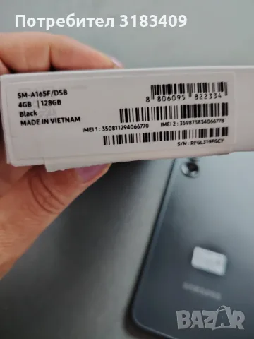 Samsung Galaxy A16 чисто нов, снимка 4 - Samsung - 55799423