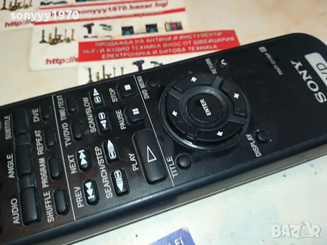 SONY RMT-D116P DVD REMOTE CONTROL-ВНОС SWISS 2604231747, снимка 10 - Други - 40497740