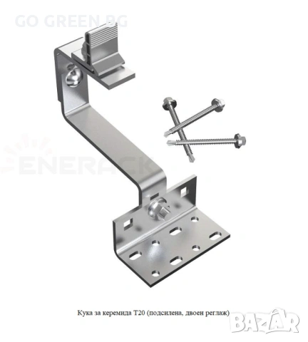 Кука за керемида за монтаж на соларни панели - виж цената в описанието, снимка 4 - Строителни материали - 54039607