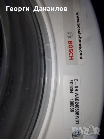 Продавам ремък за пералня  BOSCH E-NR WAB24060BY/01, снимка 2 - Перални - 30392451