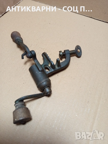 Соц Стара Бронзова Ръчна Машинка За Патрони. , снимка 2 - Антикварни и старинни предмети - 52057064