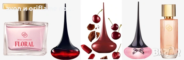 ORIFLAME - Divine, Giordani, Eclat, Amber Elixir, Infinita, Love Potion, снимка 4 - Дамски парфюми - 52368589