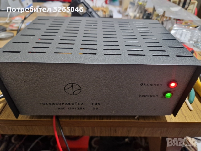 Бъргарско зарядно