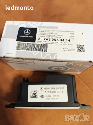 Оригинален стабилизатор на напрежение A2059053414 за Mercedes W205 W213 X253 2014–2018, снимка 2 - Части - 50292001