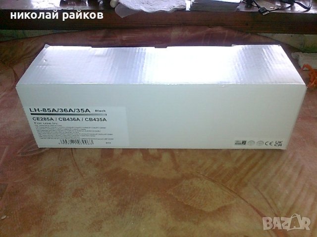 Употребявана касета за лазарен принтер  HP Lasar Jet P1102, снимка 4 - Друга електроника - 42684397