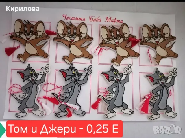 Мартеници-ръчно рисувани герои 0,25 Е, снимка 5 - Други - 9196064