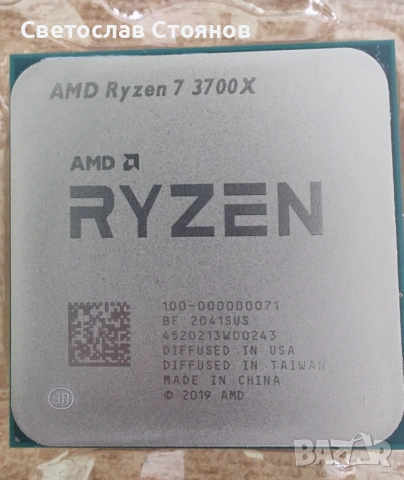 AMD Ryzen 7 3700X (8 ядра / 16 нишки) + стоков охладител, снимка 4 - Процесори - 53259165