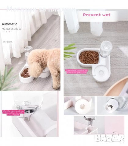 ЪГЛОВА КУПИЧКА ЗА ХРАНА И ВОДА ЗА КУЧЕТА И КОТКИ - код  2736, снимка 2 - За котки - 34161640