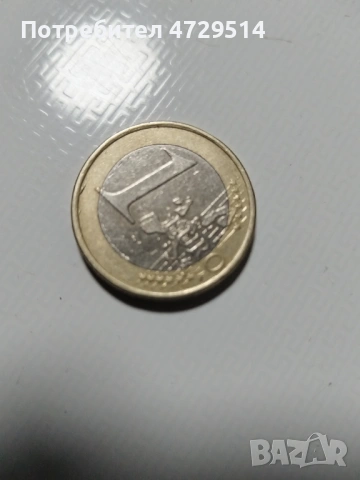 Монета гръцко евро, снимка 3 - Антикварни и старинни предмети - 53374604