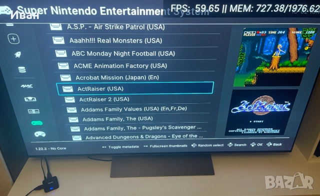 Tanix TX1 Android TV Box – 2GB/16GB + игри + джойпад, снимка 10 - Други игри и конзоли - 54017333