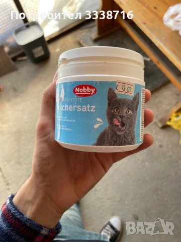 Адаптирано мляко за малки котетца