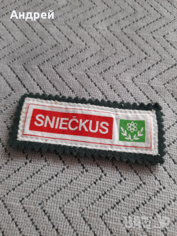 Стара емблема Snieckus