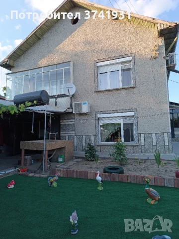 Продажба на имот