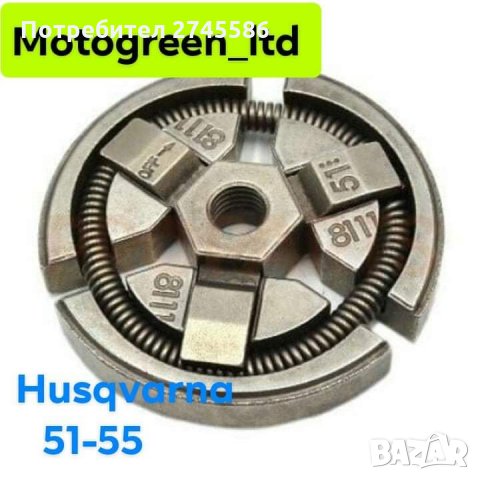 Съединител за Husgvarna , снимка 7 - Градинска техника - 31411551