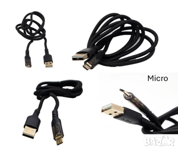 Надеждни кабели за всяко устройство – Type-C, Micro или Lightning, снимка 1