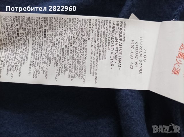 Nike оригинален суичър , снимка 5 - Детски анцузи и суичери - 37851244