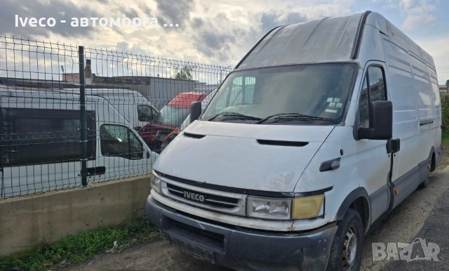 Iveco Daily на части, снимка 3 - Части - 53016056