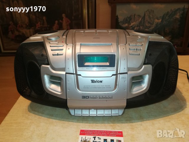 tevion md4759 cd/tuner/deck/amplifier 2609211149, снимка 3 - Аудиосистеми - 34256180