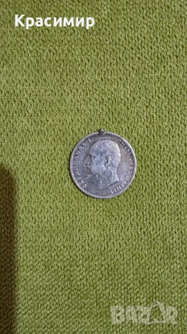 Продавам лот сребърни монети, снимка 16 - Нумизматика и бонистика - 52841031