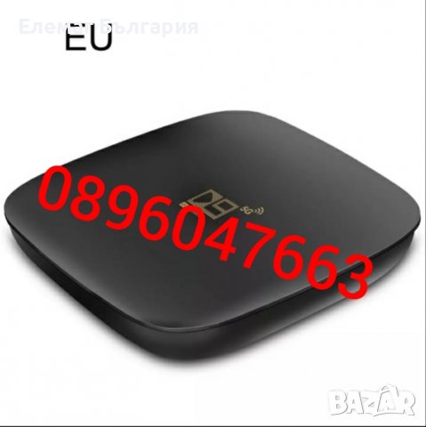 2022 МЕГА МОЩЕН ТВ БОКС D9 TV BOX amlogic S905L2 android 11.1 TV 5G, снимка 15 - Приемници и антени - 37201056