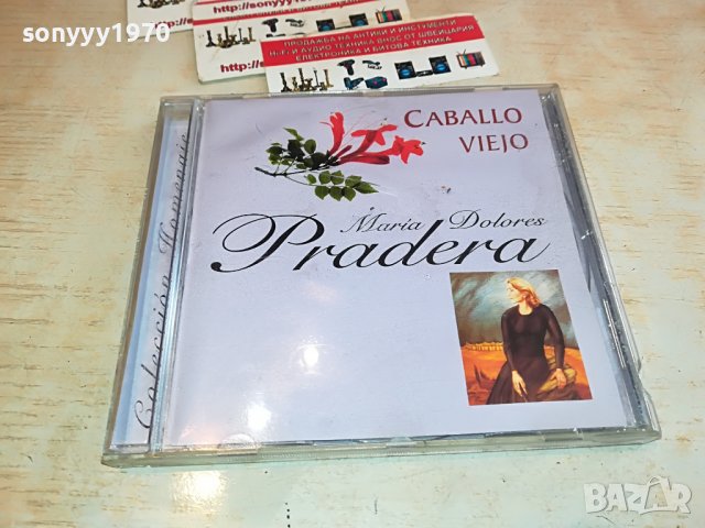 PRADERA CD 0811221147