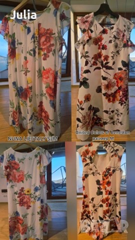 Рокли NUNA LIE ITALY , Benetton