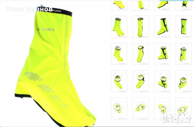 водоустойчиви Vaude Shoecover Wet Light II  номер 40-43, снимка 3 - Други - 38631434