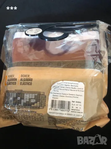 Продавам оригинални слипове боксерки XXL размер, снимка 17 - Бельо - 49477965