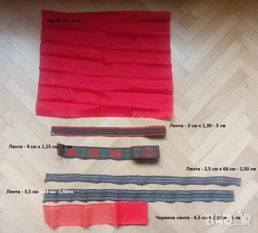 Разпродажба на прежди и конци , снимка 9 - Други - 48254478