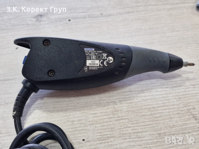 Инструмент за гравиране DREMEL Engraver 290-1, 230 V, 35 W, снимка 3 - Други инструменти - 54351466