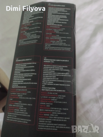 3-в-1 безжична ударна бормашина Parkside - нова, неразпечатана - 40 ewro, снимка 4 - Винтоверти - 54146043