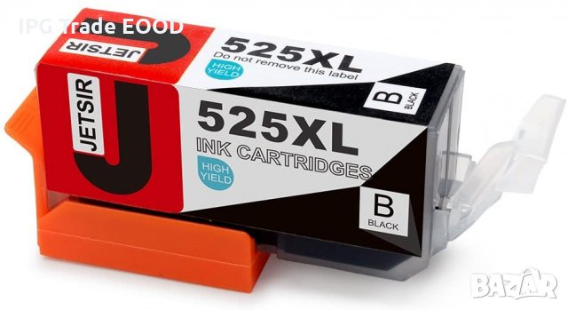 Глави за принтер Canon PGI-525XL CLI-526XL -  Canon PIXMA MG6150 MG6250 MG8150 MG8250, снимка 4 - Консумативи за принтери - 31228021