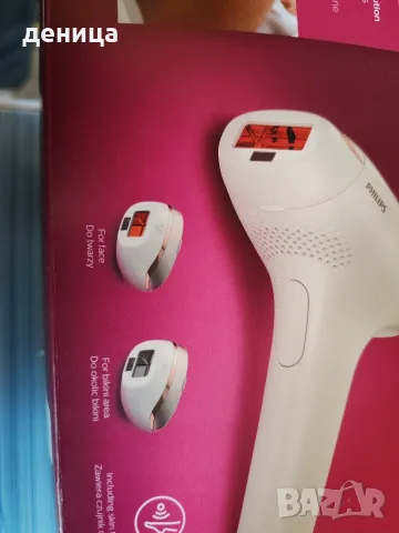 Фотоепилатор Philips Lumea Advanced SC 1998/00, снимка 3 - Епилатори - 56532095