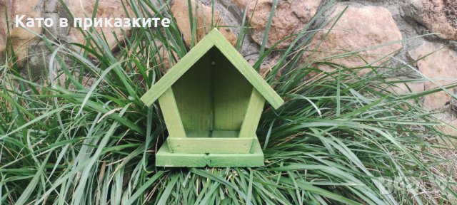 Къща/Хранилка за птици, Къщи/Хранилки за птички, Къщички за птички, снимка 10 - За птици - 39263618