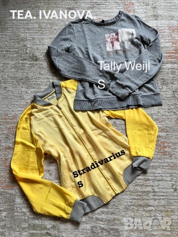 Дамска блуза и риза