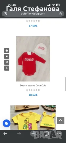 Търся дом за тези кученца