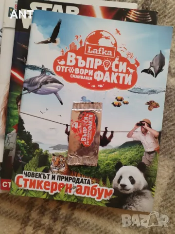 ЛОТ Празни албуми, снимка 6 - Списания и комикси - 47654242