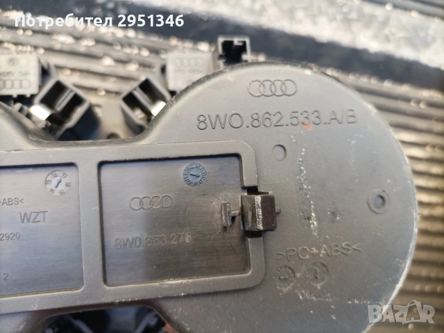 Поставка чаши Audi A4 A5 S5 F5 8W0862533, снимка 3 - Части - 52418073