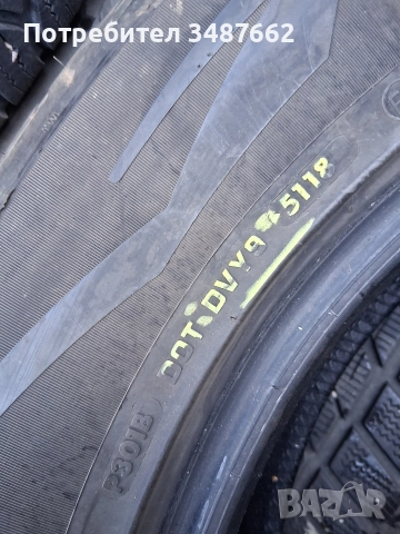 255 60 16 VRIDESTEIN 4броя зимни , снимка 8 - Гуми и джанти - 52827112