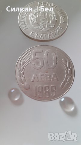Монета от 1989г 50лева , снимка 3 - Нумизматика и бонистика - 29729630